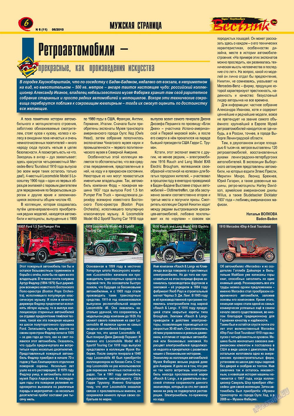 Westnik-info (Zeitschrift). 2010 Jahr, Ausgabe 6, Seite 6