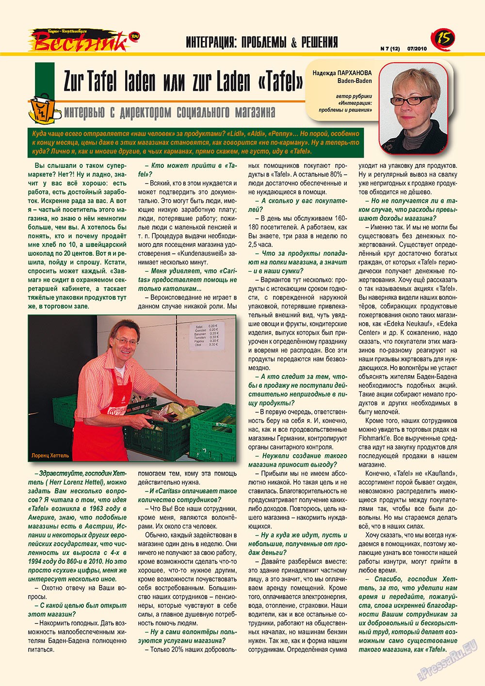 Westnik-info (Zeitschrift). 2010 Jahr, Ausgabe 7, Seite 15