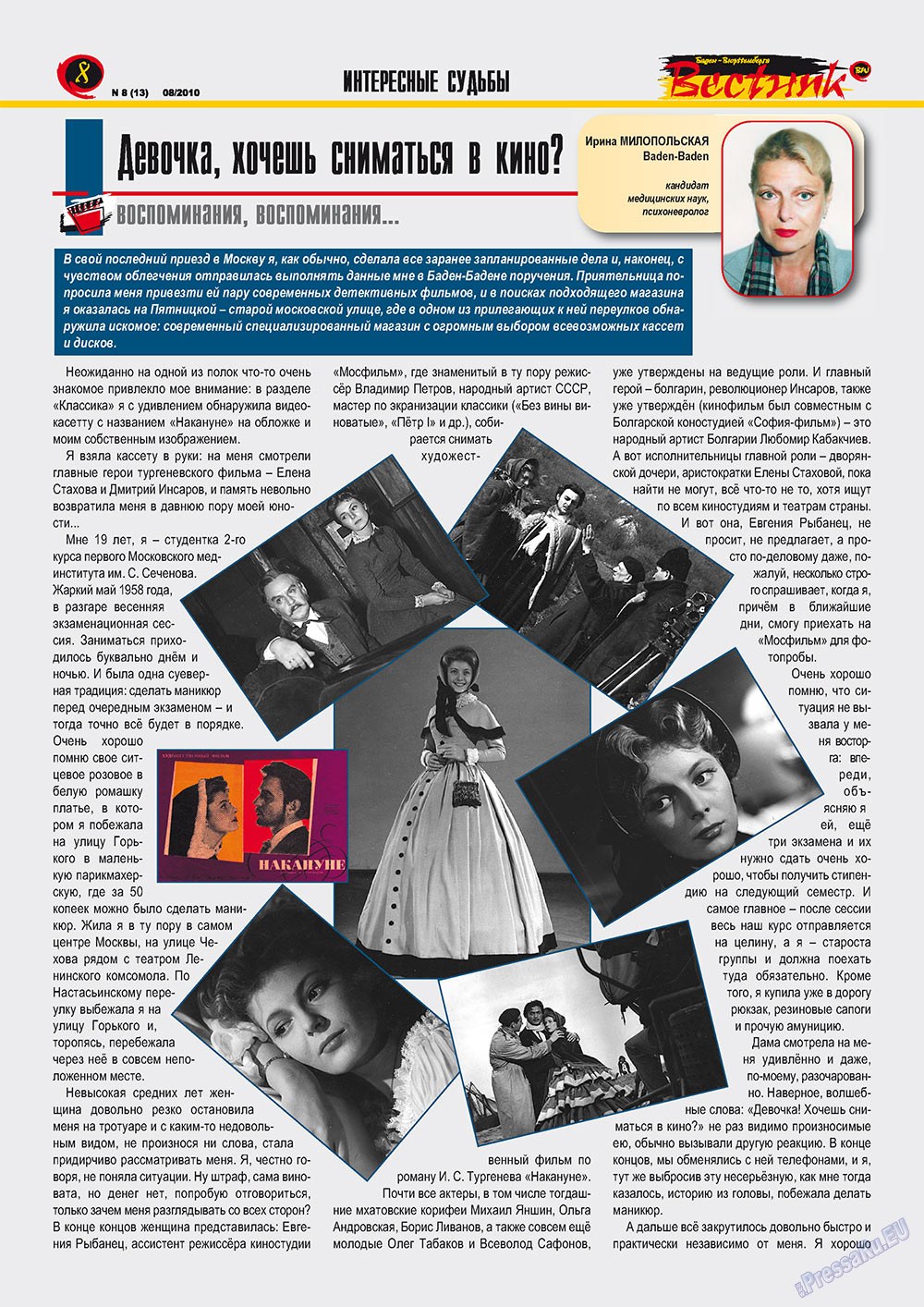 Westnik-info (Zeitschrift). 2010 Jahr, Ausgabe 8, Seite 8