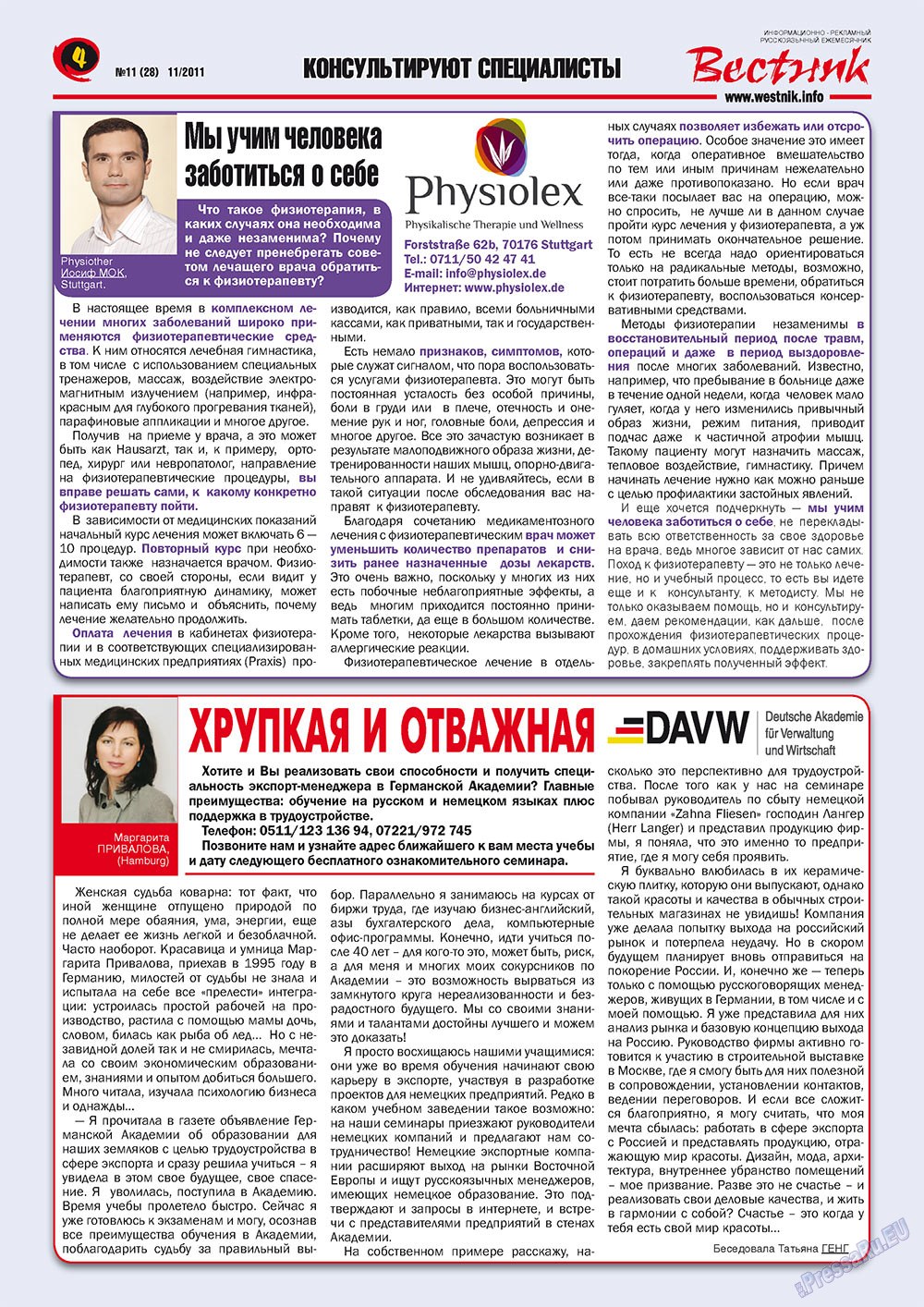 Westnik-info (Zeitschrift). 2011 Jahr, Ausgabe 11, Seite 4
