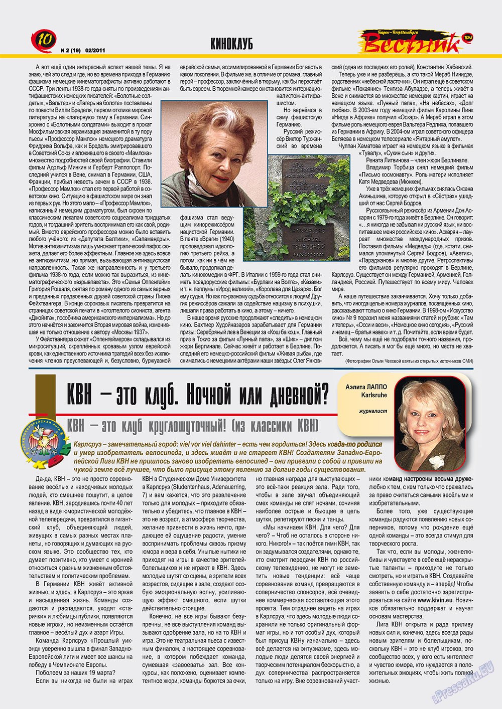 Westnik-info (Zeitschrift). 2011 Jahr, Ausgabe 2, Seite 10