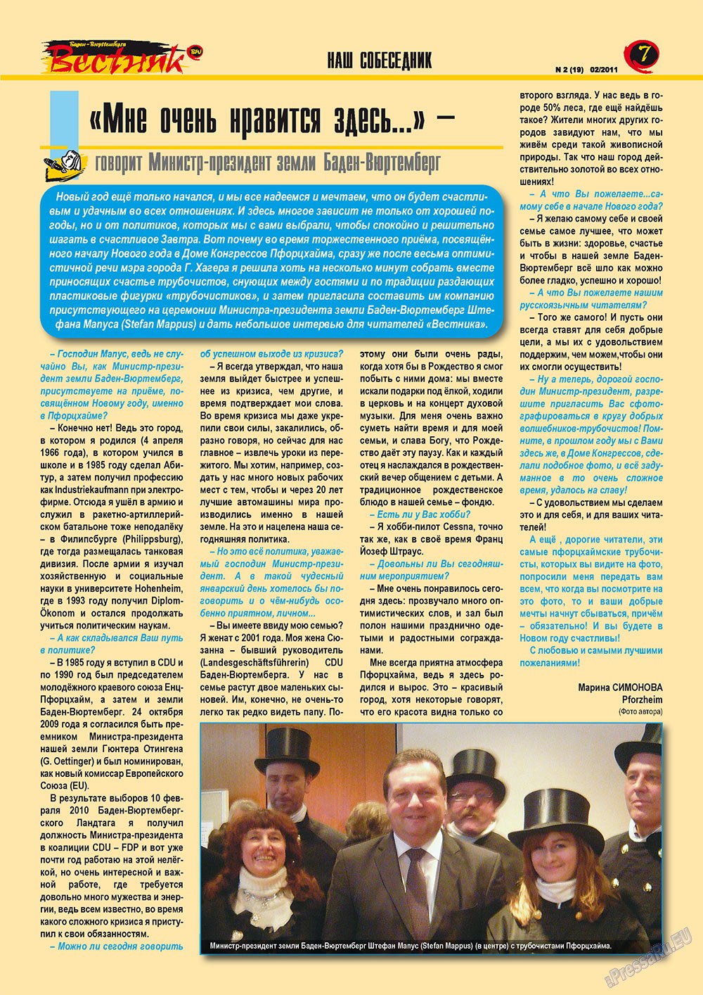 Westnik-info (Zeitschrift). 2011 Jahr, Ausgabe 2, Seite 7