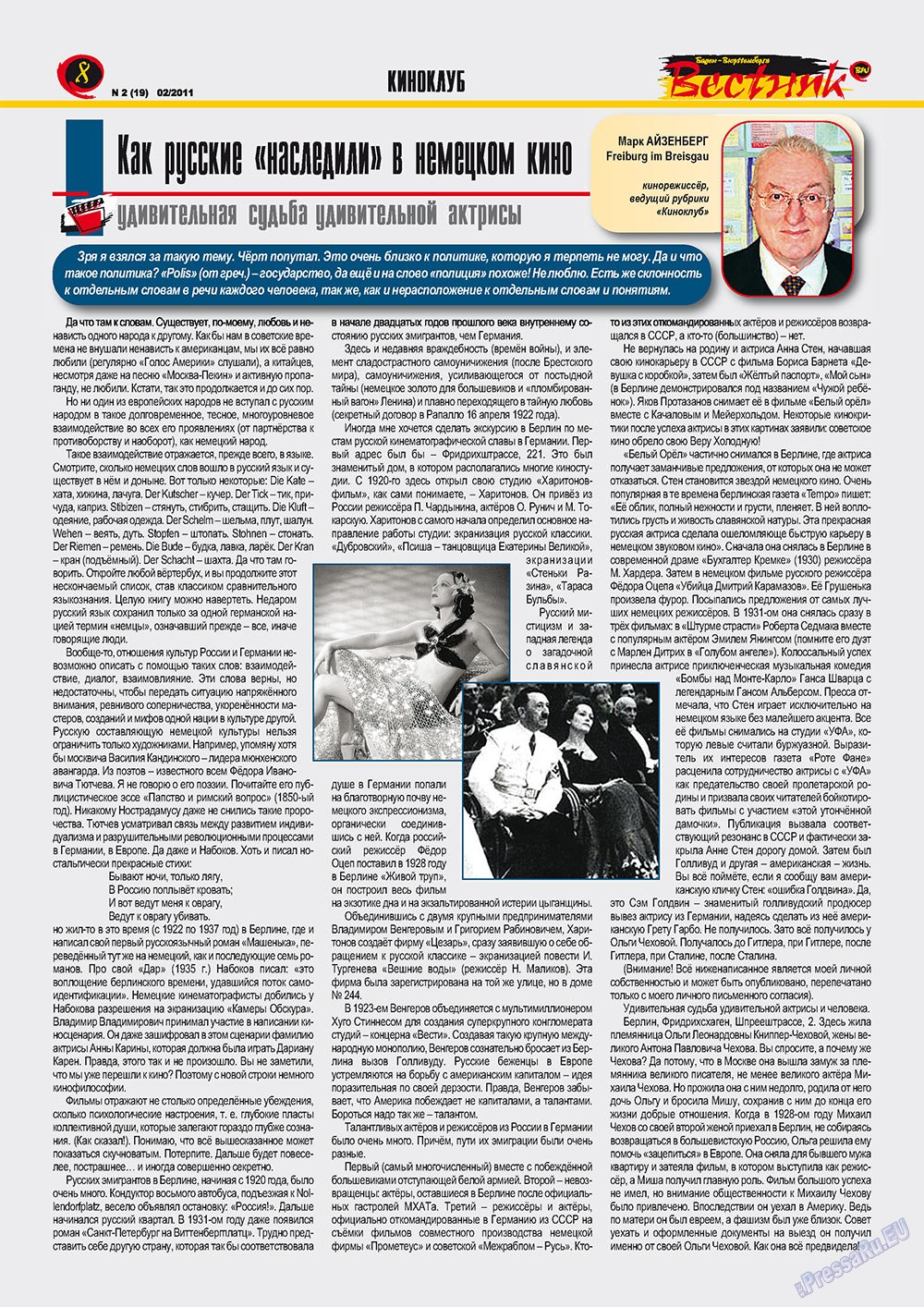 Westnik-info (Zeitschrift). 2011 Jahr, Ausgabe 2, Seite 8