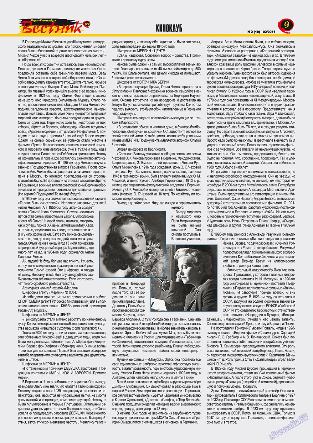 Westnik-info (Zeitschrift). 2011 Jahr, Ausgabe 2, Seite 9