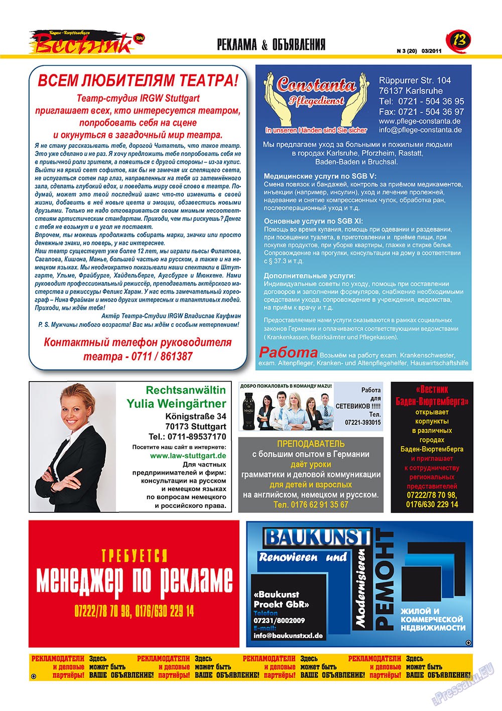 Westnik-info (Zeitschrift). 2011 Jahr, Ausgabe 3, Seite 13