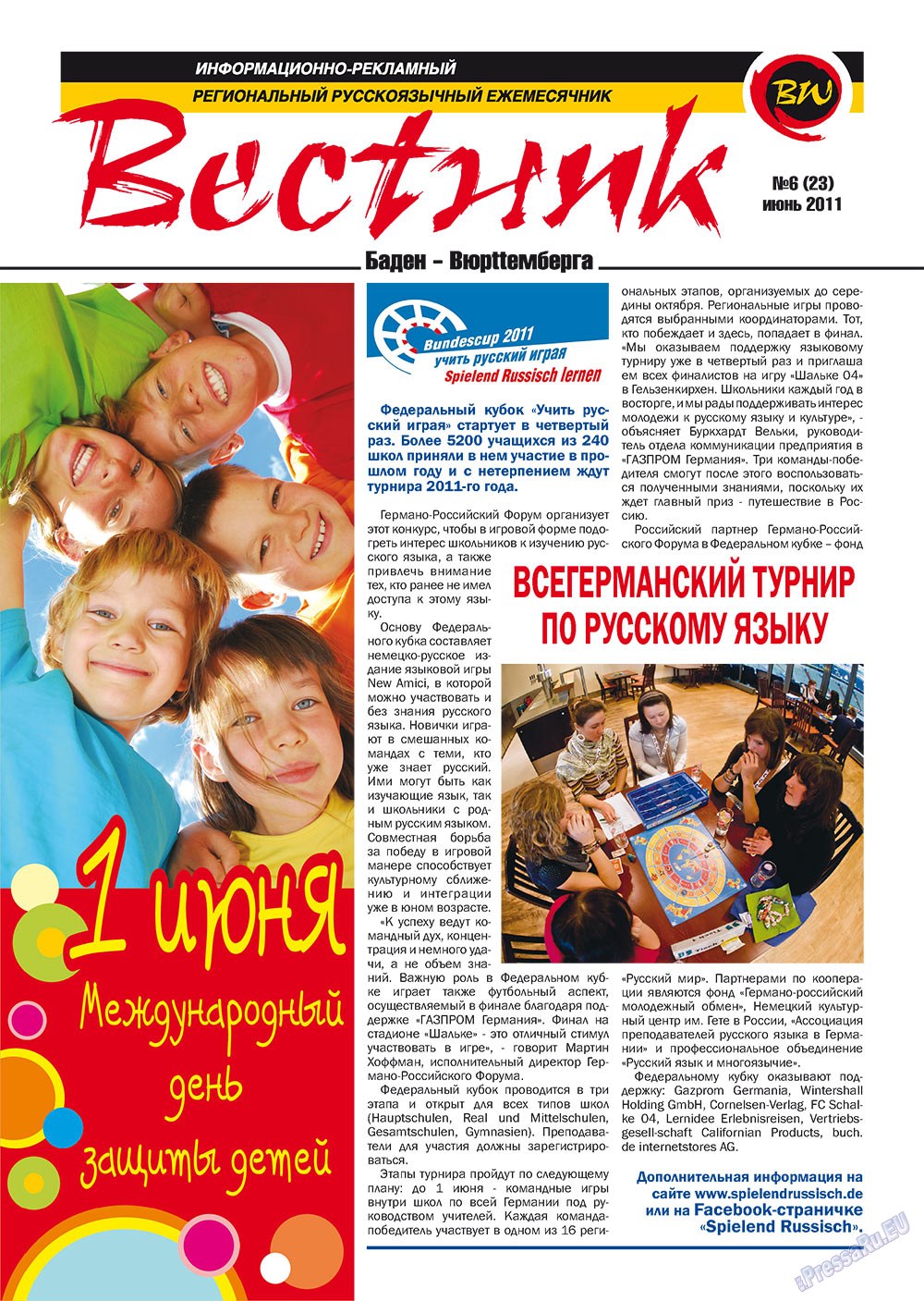 Westnik-info (Zeitschrift). 2011 Jahr, Ausgabe 6, Seite 1