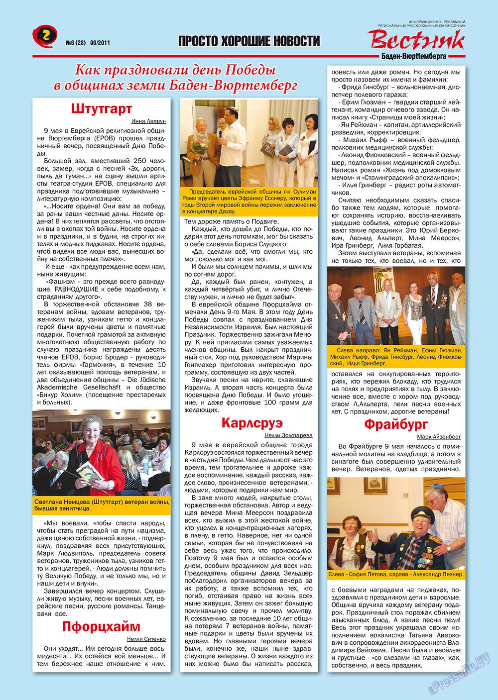 Westnik-info (Zeitschrift). 2011 Jahr, Ausgabe 6, Seite 2
