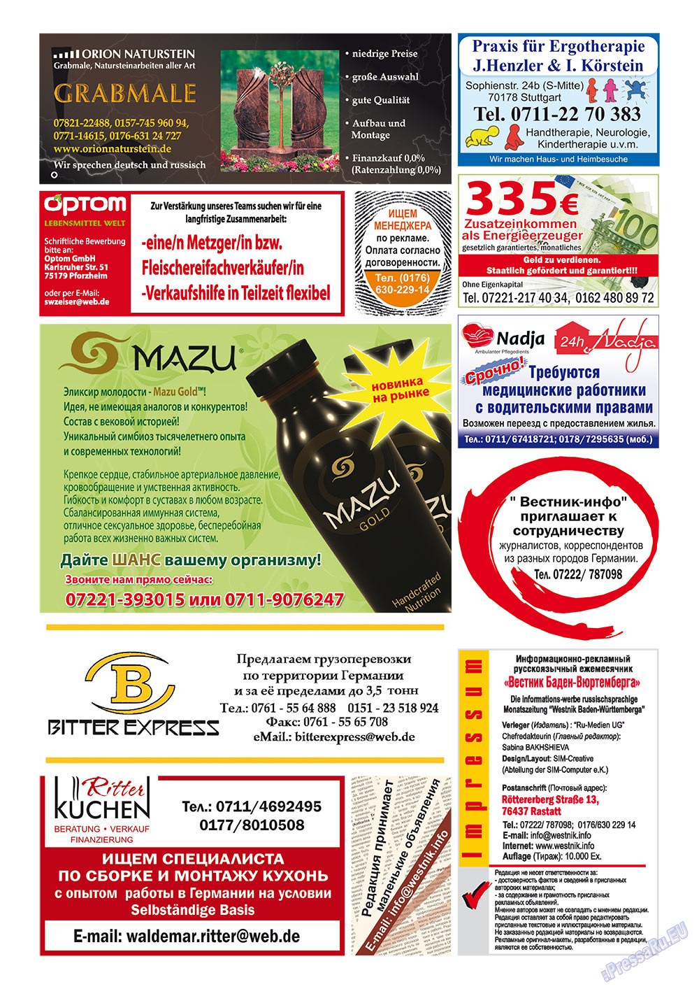 Westnik-info (Zeitschrift). 2011 Jahr, Ausgabe 8, Seite 16
