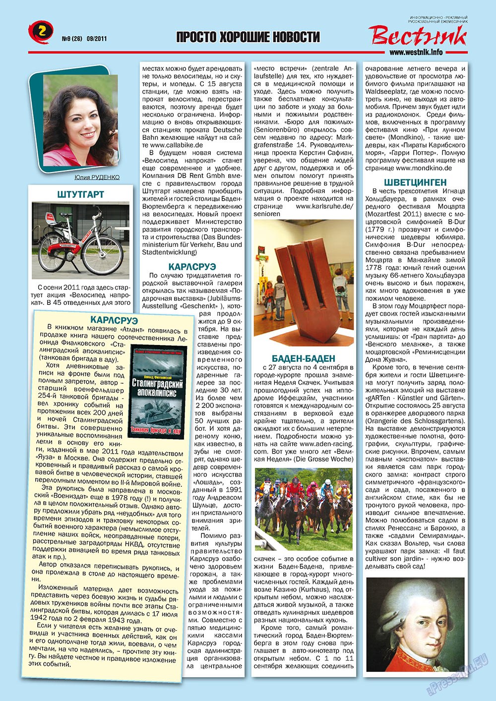 Westnik-info (Zeitschrift). 2011 Jahr, Ausgabe 9, Seite 2