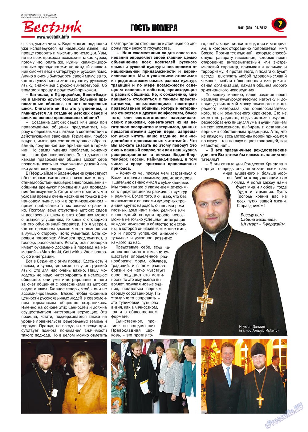 Westnik-info (Zeitschrift). 2012 Jahr, Ausgabe 1, Seite 7