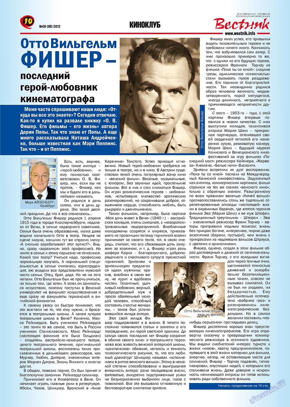 Westnik-info (Zeitschrift). 2012 Jahr, Ausgabe 6, Seite 10