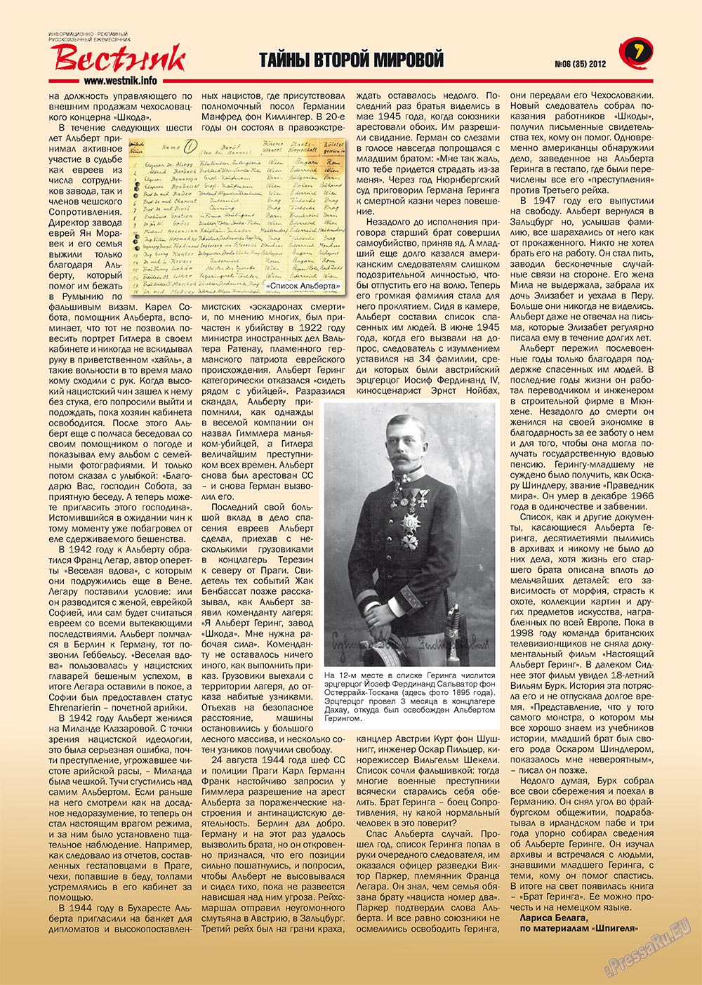 Westnik-info (Zeitschrift). 2012 Jahr, Ausgabe 6, Seite 7