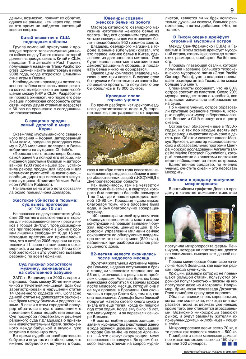 Ost-Kurier (Zeitschrift). 2007 Jahr, Ausgabe 11, Seite 9