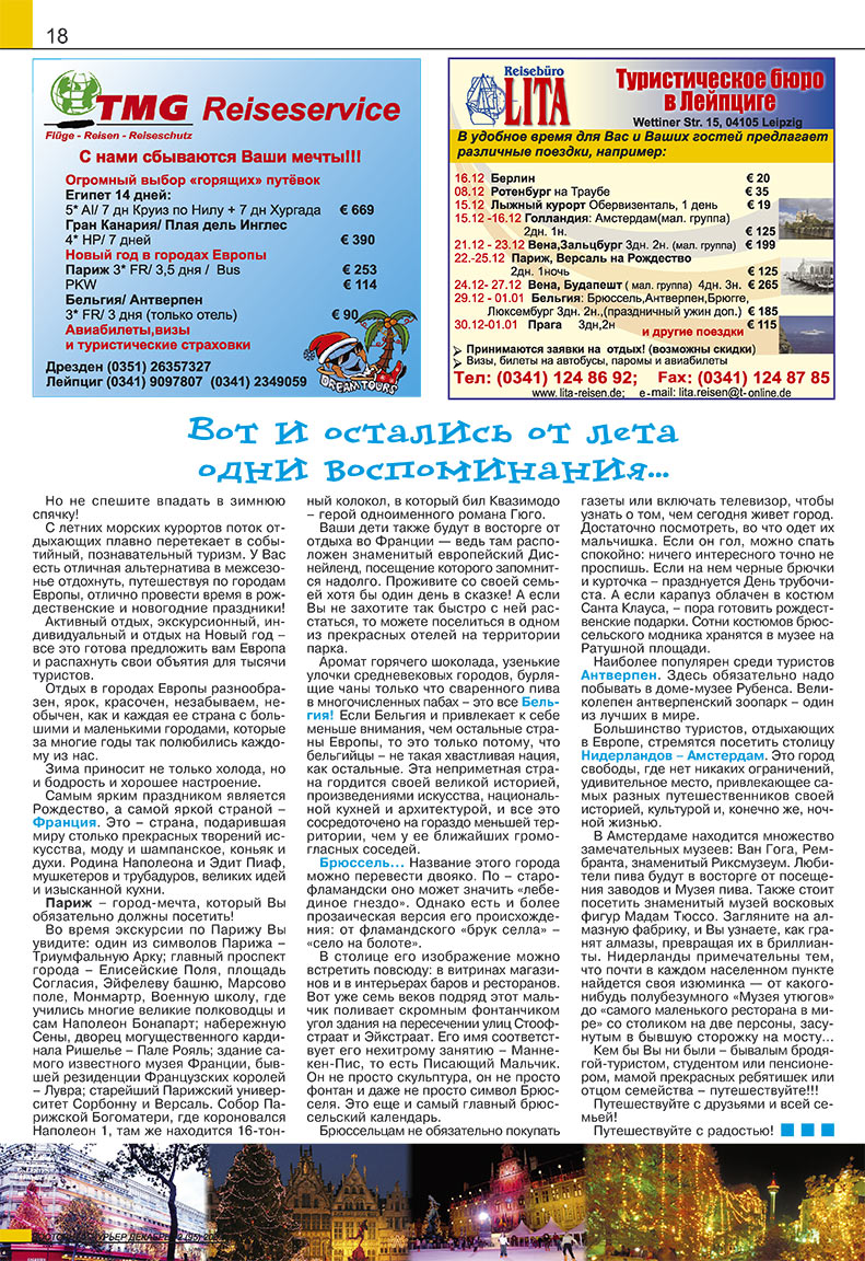 Ost-Kurier (Zeitschrift). 2007 Jahr, Ausgabe 12, Seite 18