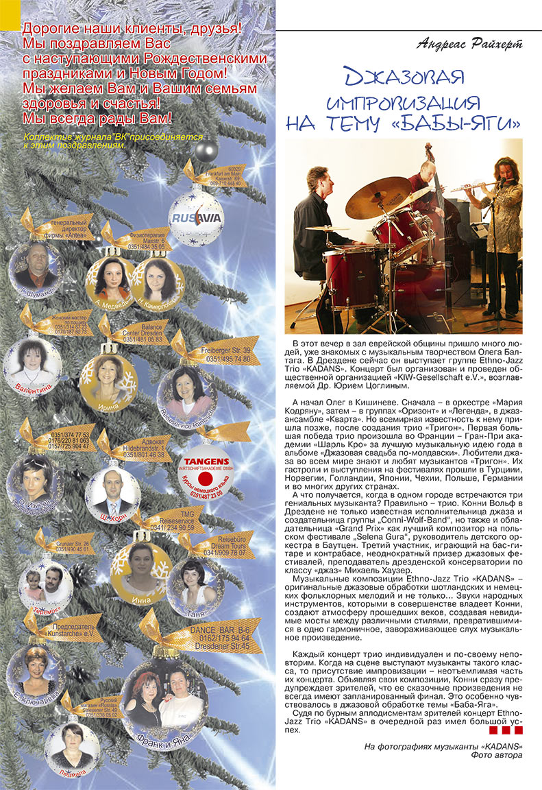 Ost-Kurier (Zeitschrift). 2007 Jahr, Ausgabe 12, Seite 24