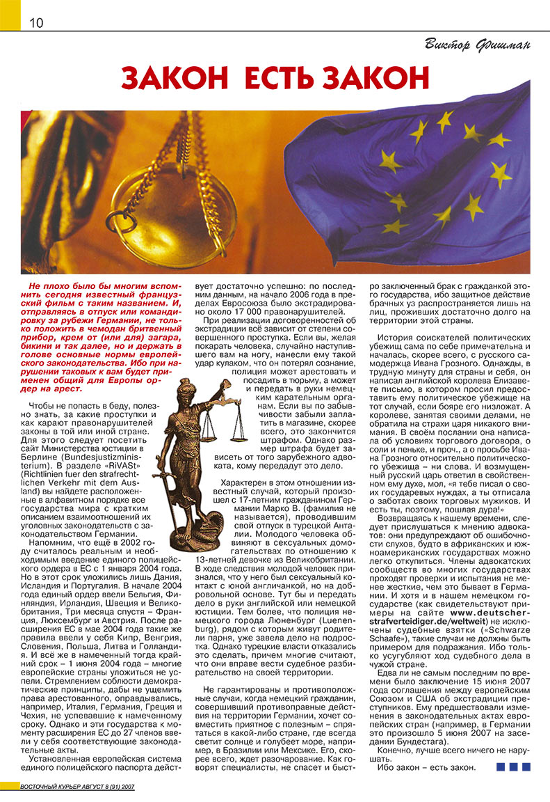 Ost-Kurier (Zeitschrift). 2007 Jahr, Ausgabe 8, Seite 10
