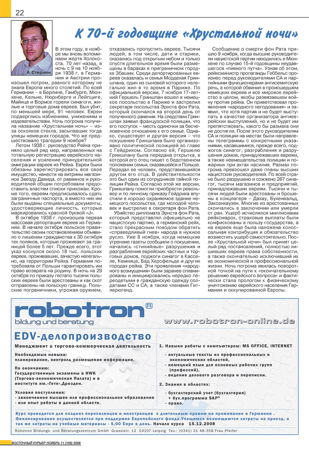 Ost-Kurier (Zeitschrift). 2008 Jahr, Ausgabe 11, Seite 22