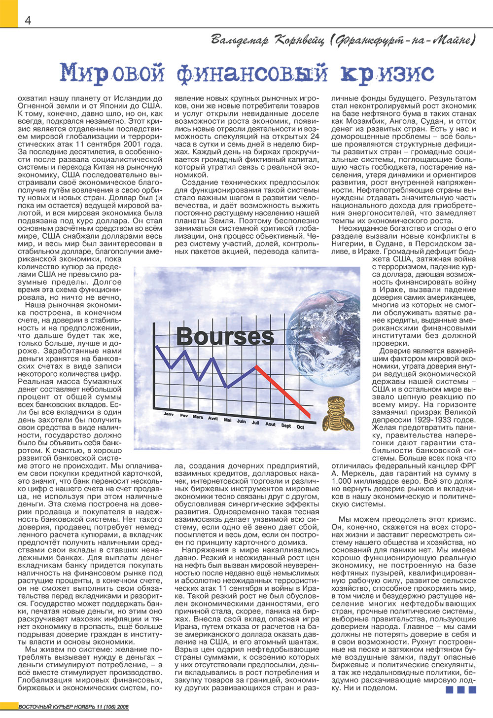 Ost-Kurier (Zeitschrift). 2008 Jahr, Ausgabe 11, Seite 4