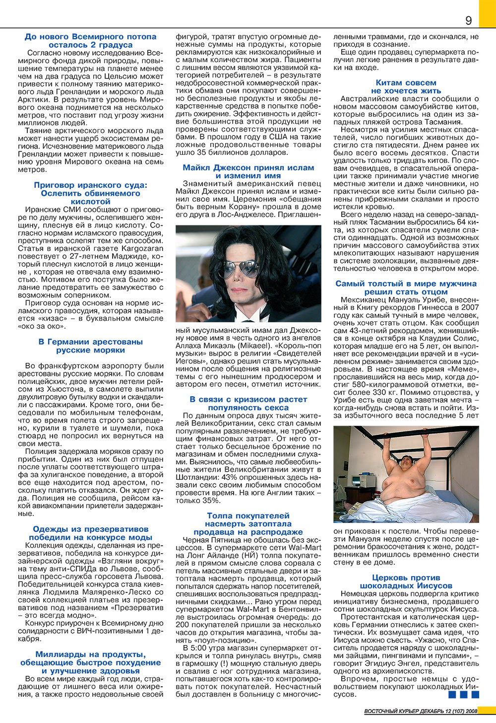 Ost-Kurier (Zeitschrift). 2008 Jahr, Ausgabe 12, Seite 9
