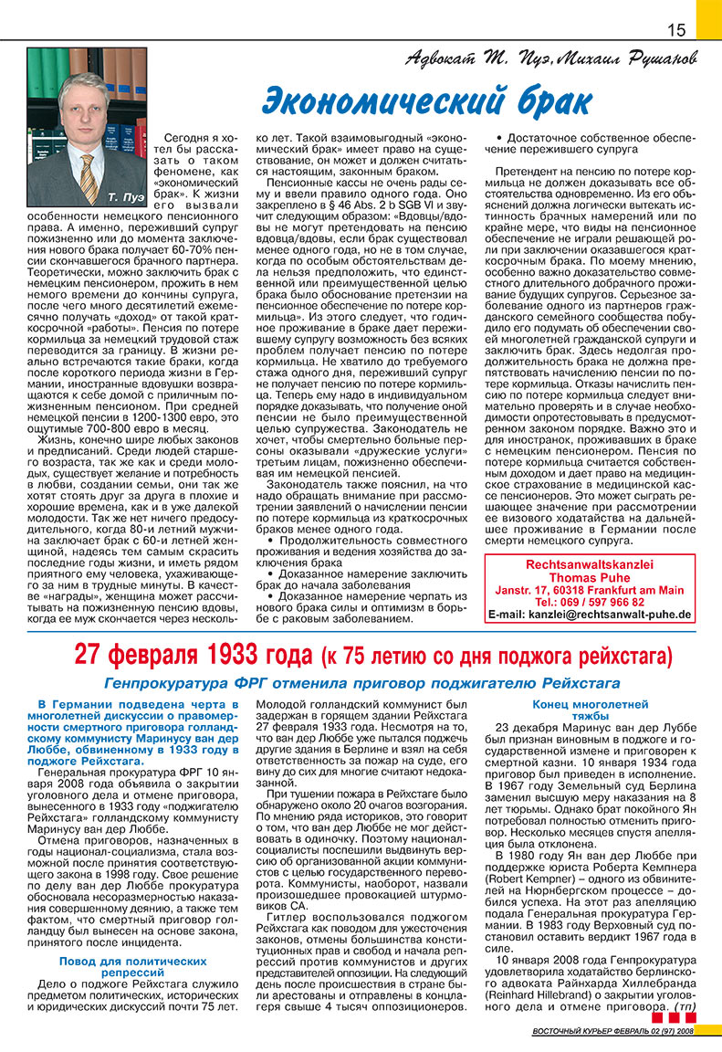 Ost-Kurier (Zeitschrift). 2008 Jahr, Ausgabe 2, Seite 15