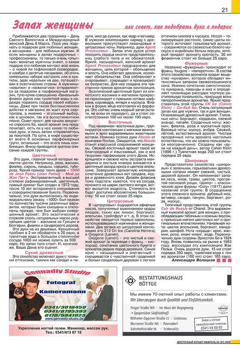 Ost-Kurier (Zeitschrift). 2008 Jahr, Ausgabe 2, Seite 21
