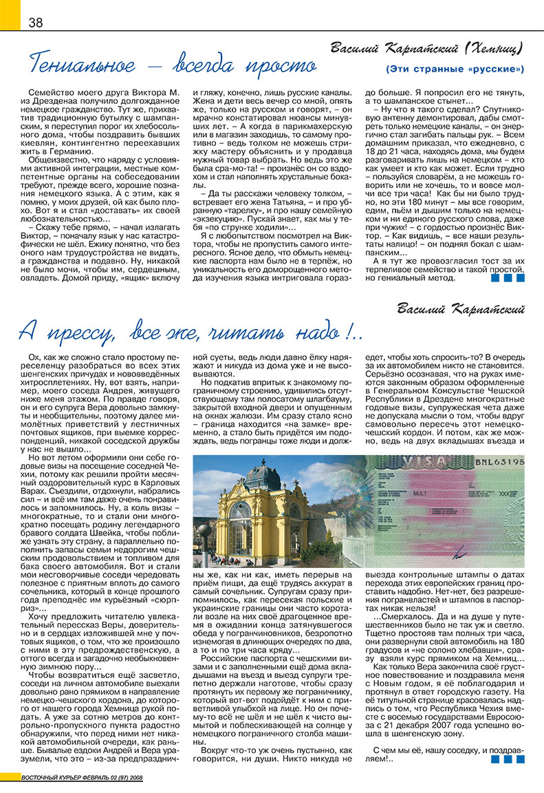 Ost-Kurier (Zeitschrift). 2008 Jahr, Ausgabe 2, Seite 38
