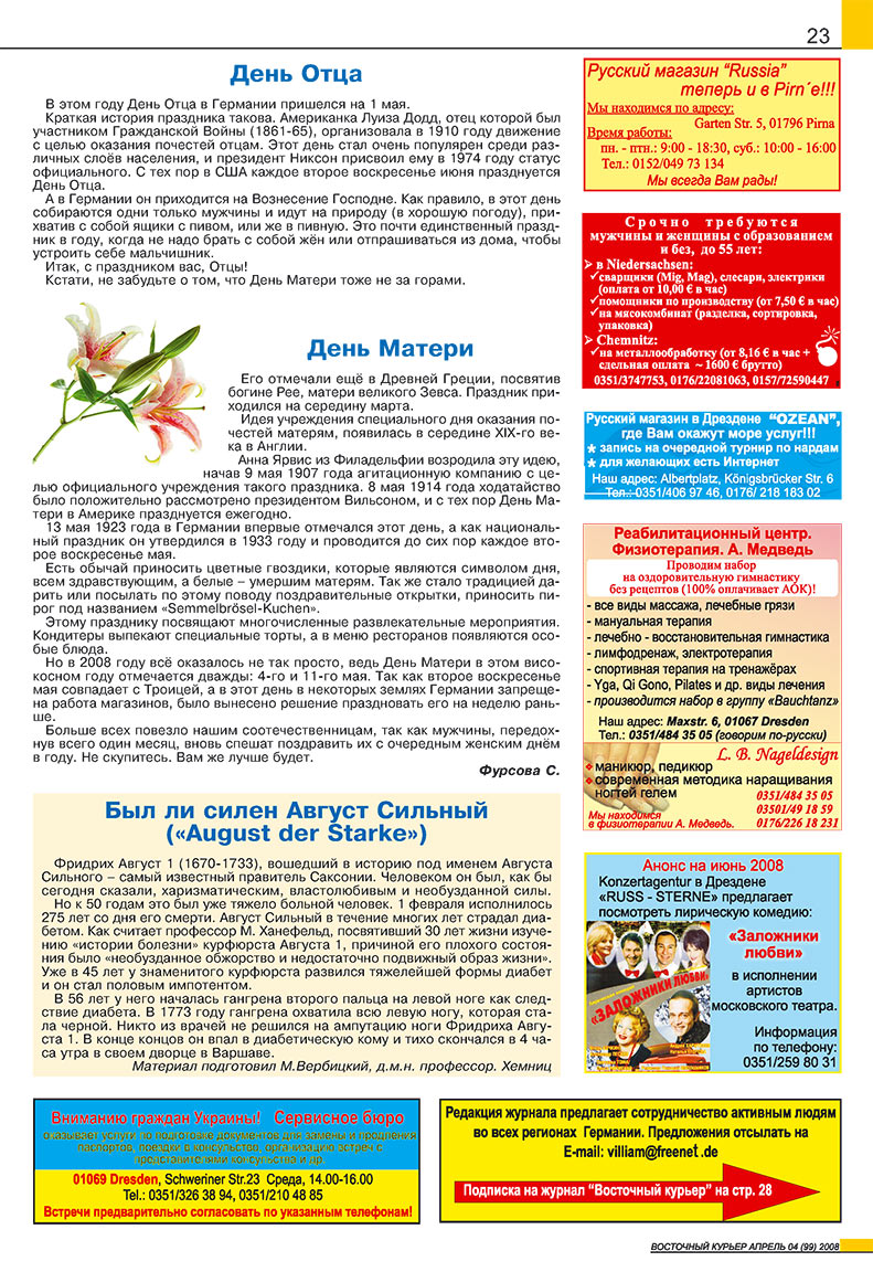 Ost-Kurier (Zeitschrift). 2008 Jahr, Ausgabe 4, Seite 23