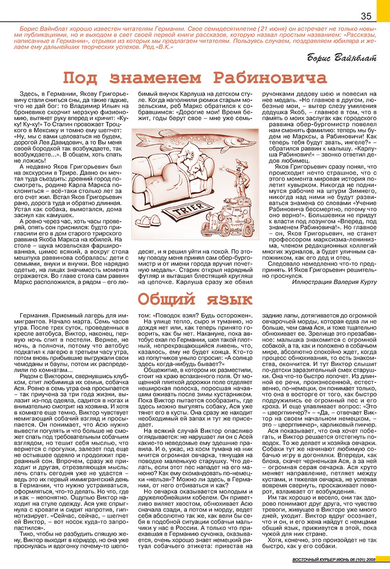 Ost-Kurier (Zeitschrift). 2008 Jahr, Ausgabe 6, Seite 35