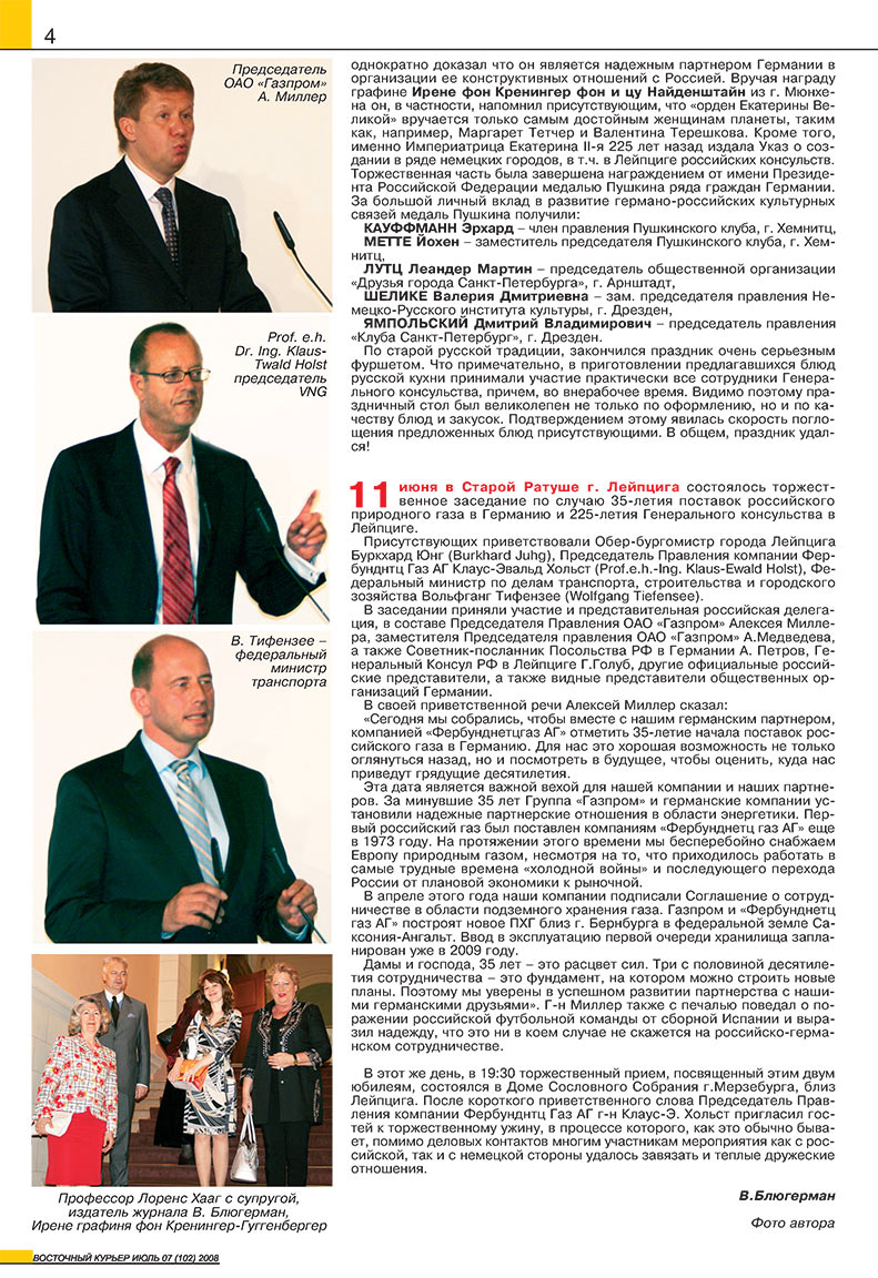 Ost-Kurier (Zeitschrift). 2008 Jahr, Ausgabe 7, Seite 4