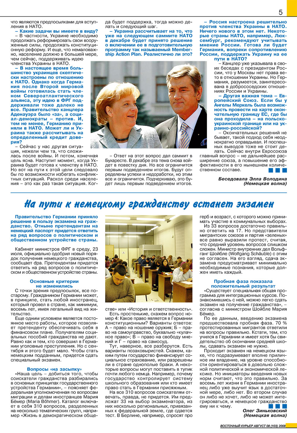 Ost-Kurier (Zeitschrift). 2008 Jahr, Ausgabe 8, Seite 5