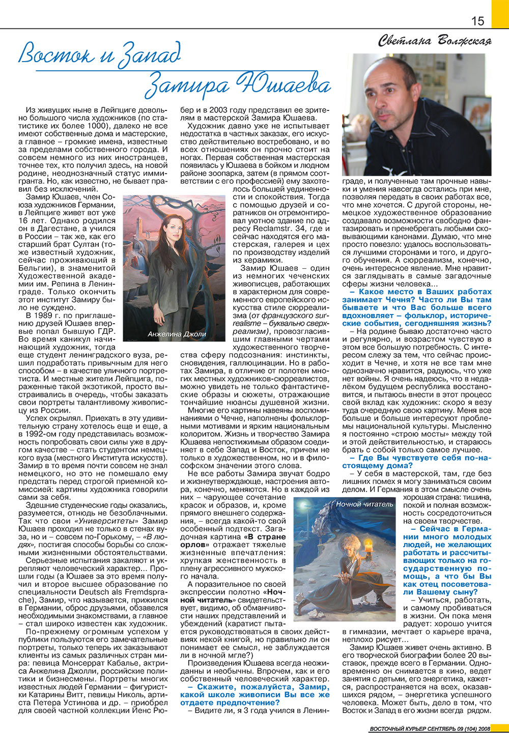 Ost-Kurier (Zeitschrift). 2008 Jahr, Ausgabe 9, Seite 15