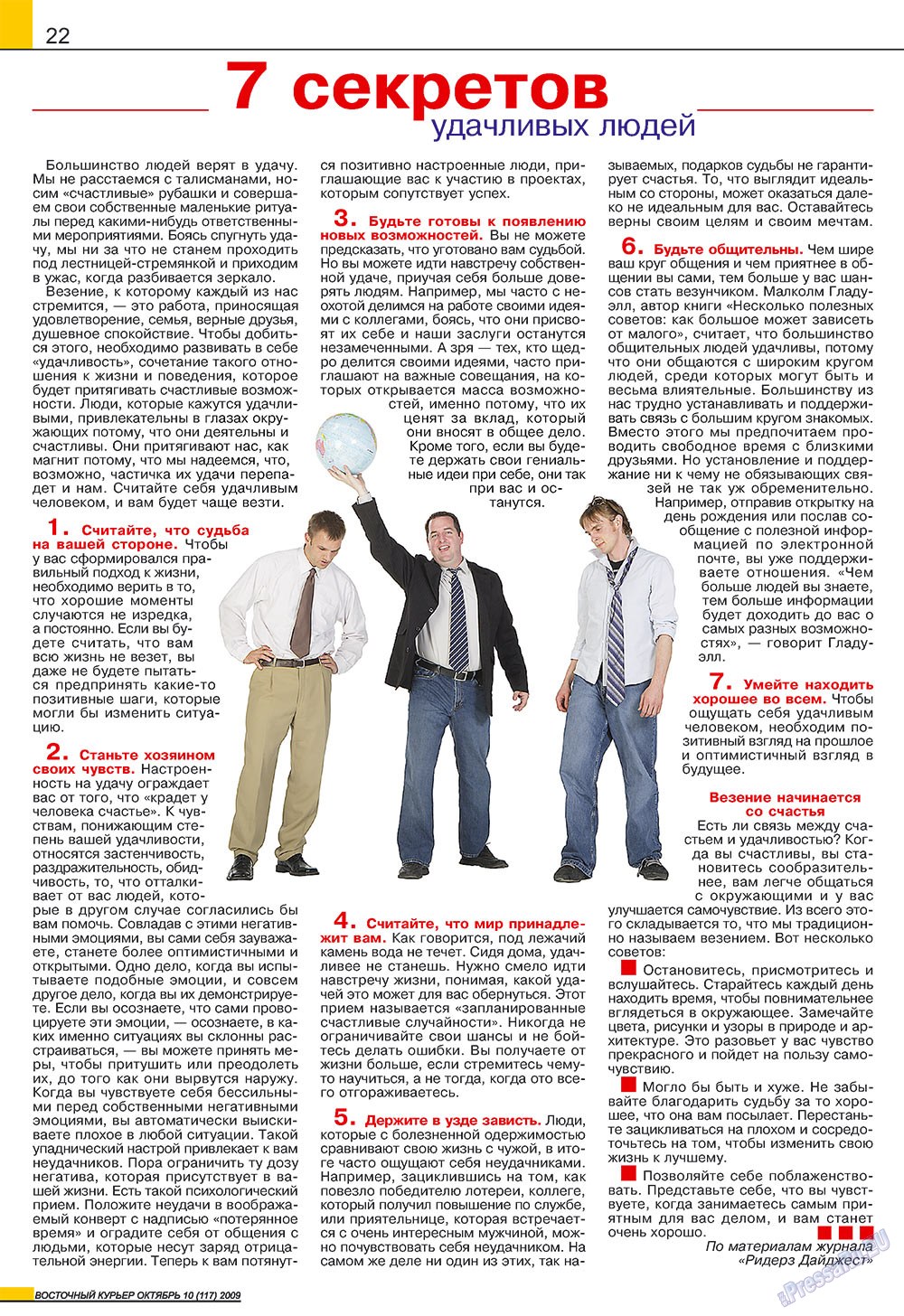 Ost-Kurier (Zeitschrift). 2009 Jahr, Ausgabe 10, Seite 22