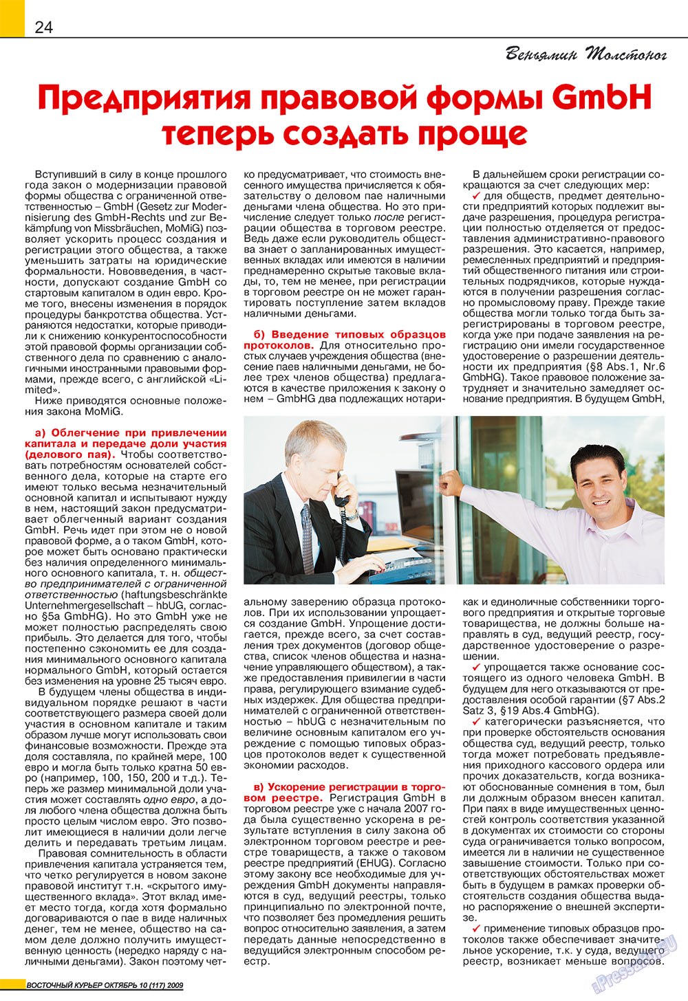 Ost-Kurier (Zeitschrift). 2009 Jahr, Ausgabe 10, Seite 24