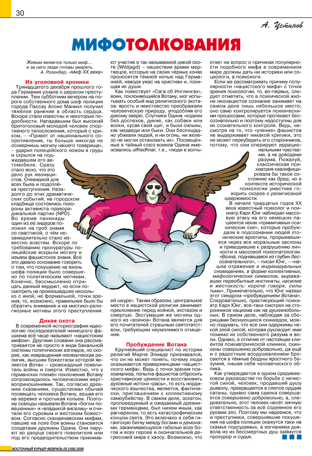Ost-Kurier (Zeitschrift). 2009 Jahr, Ausgabe 2, Seite 30