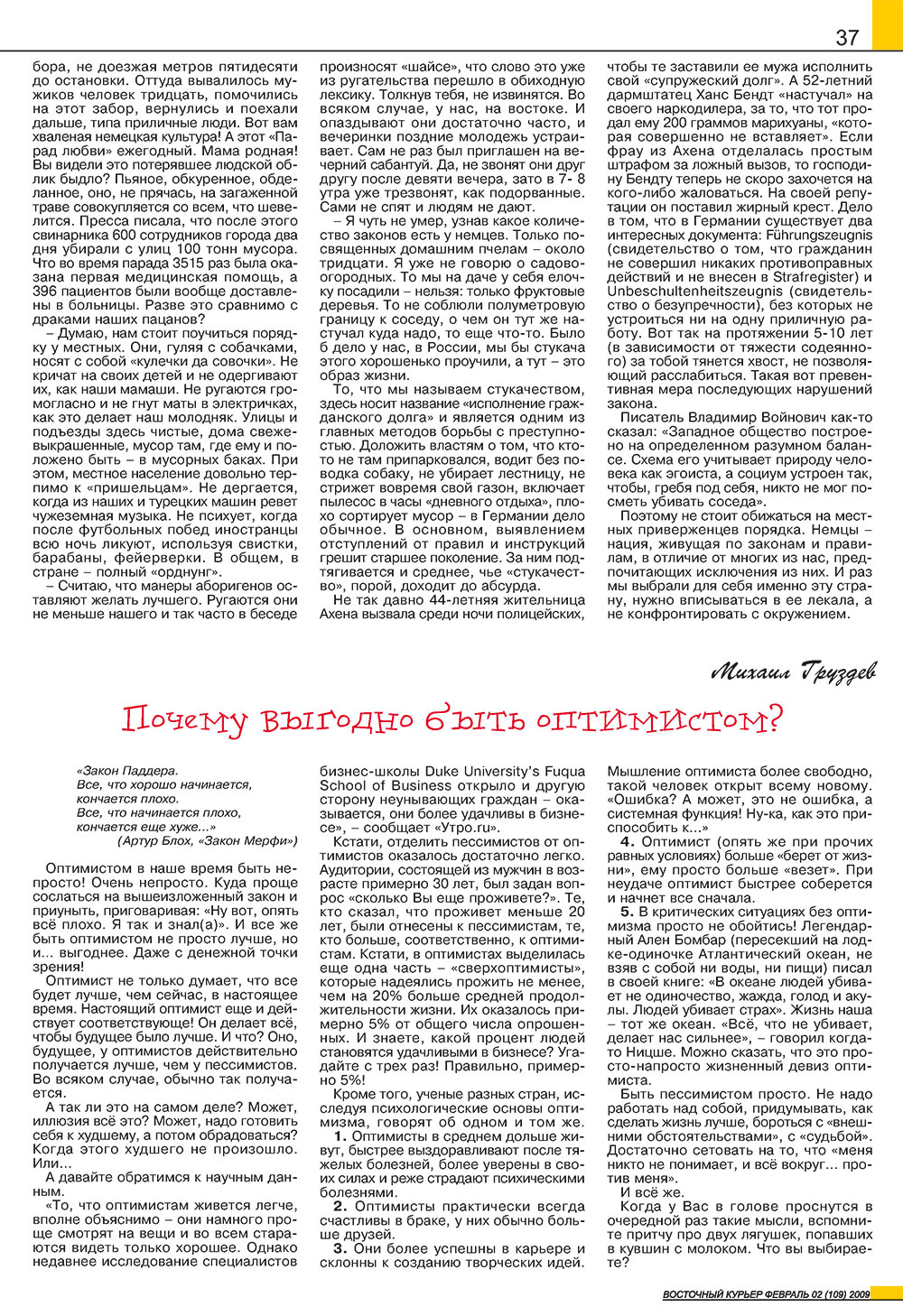 Ost-Kurier (Zeitschrift). 2009 Jahr, Ausgabe 2, Seite 37