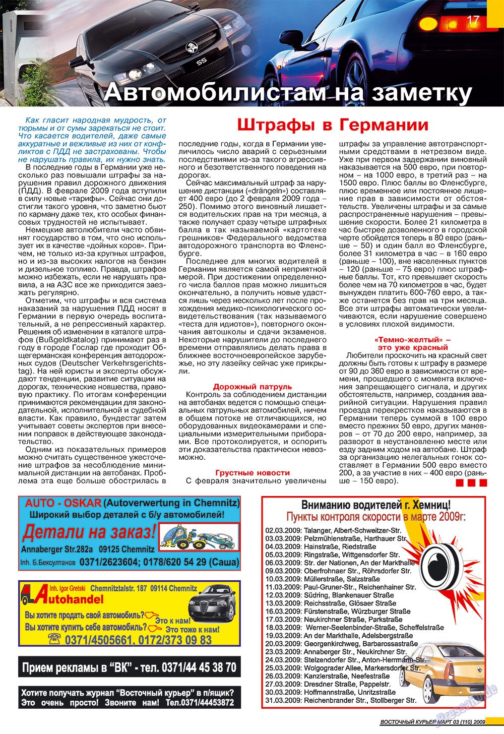 Ost-Kurier (Zeitschrift). 2009 Jahr, Ausgabe 3, Seite 17