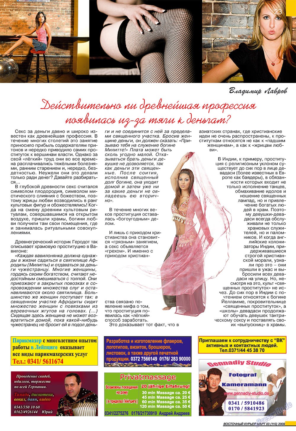 Ost-Kurier (Zeitschrift). 2009 Jahr, Ausgabe 3, Seite 23