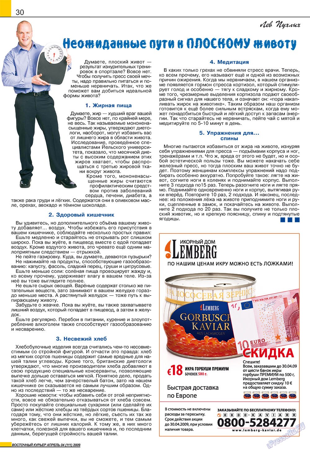 Ost-Kurier (Zeitschrift). 2009 Jahr, Ausgabe 4, Seite 30