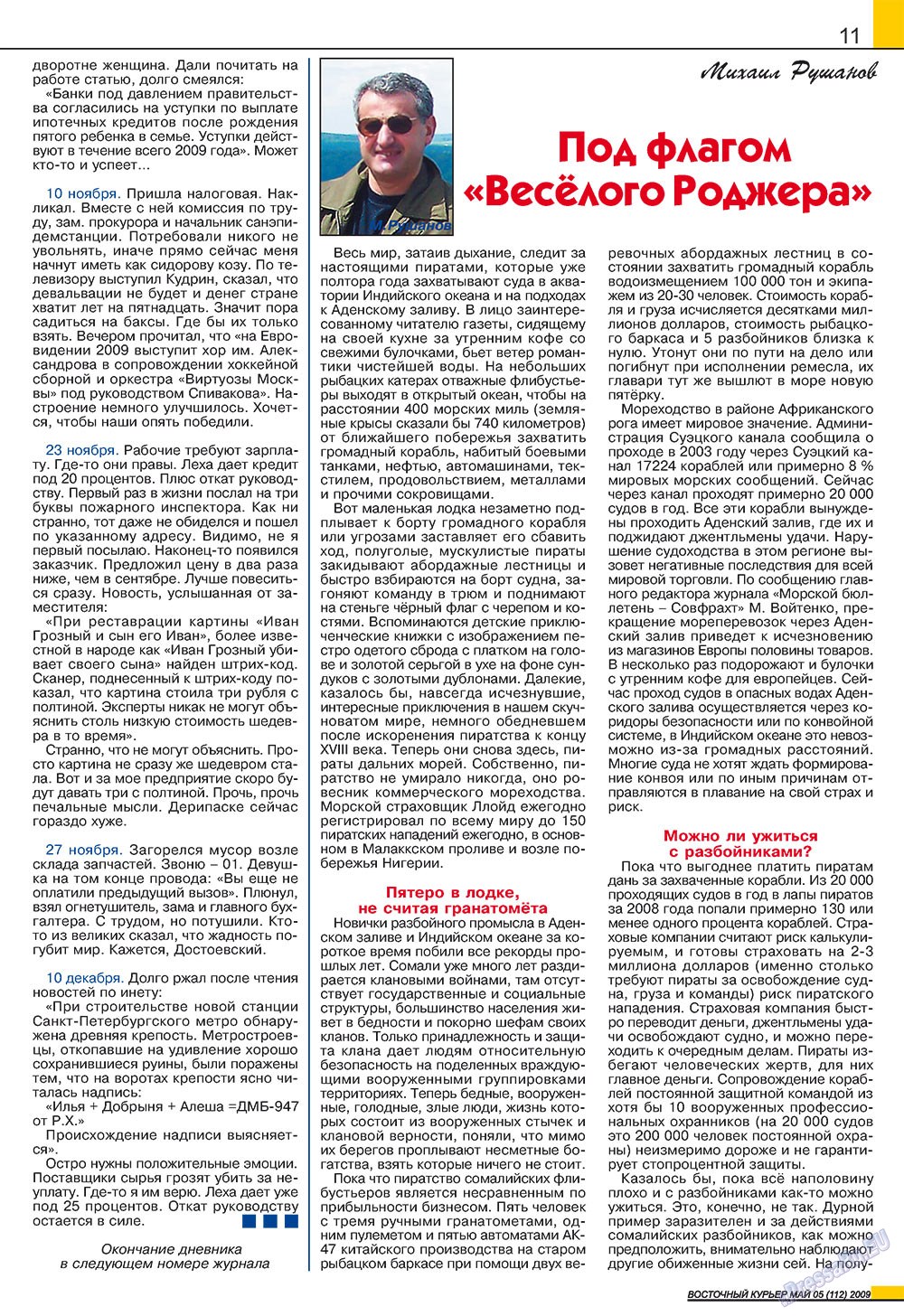 Ost-Kurier (Zeitschrift). 2009 Jahr, Ausgabe 5, Seite 11