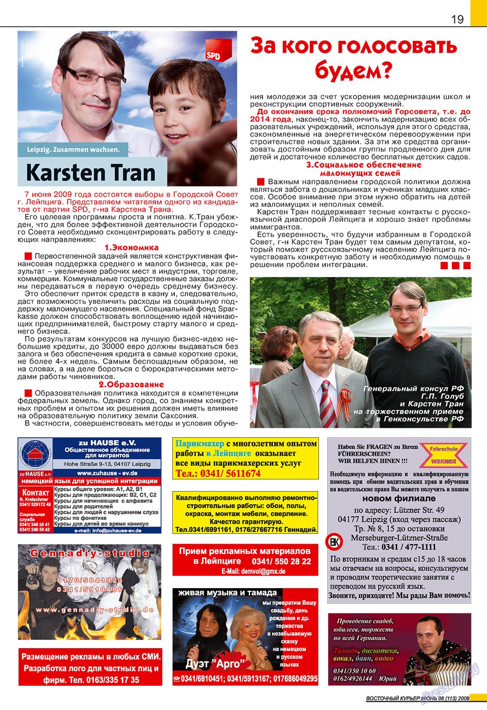 Ost-Kurier (Zeitschrift). 2009 Jahr, Ausgabe 6, Seite 19