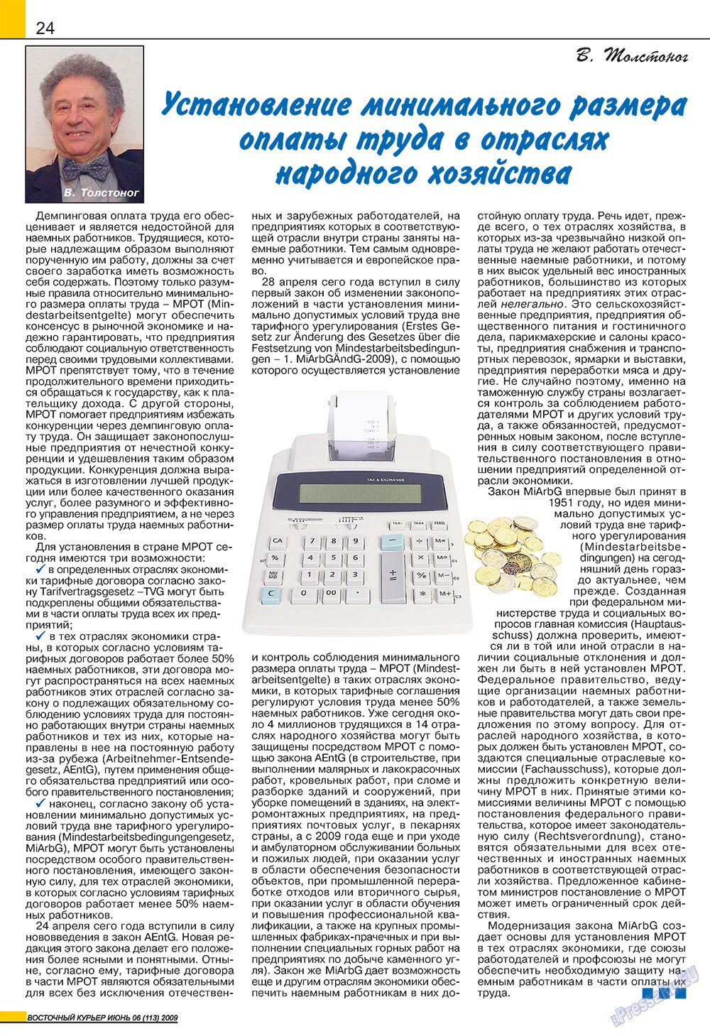 Ost-Kurier (Zeitschrift). 2009 Jahr, Ausgabe 6, Seite 24