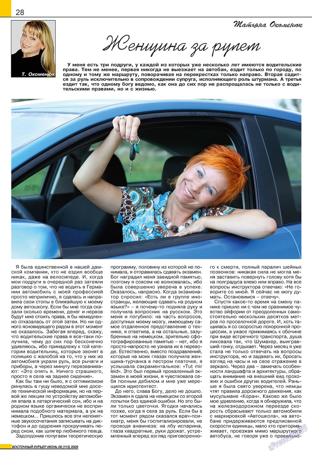 Ost-Kurier (Zeitschrift). 2009 Jahr, Ausgabe 6, Seite 28