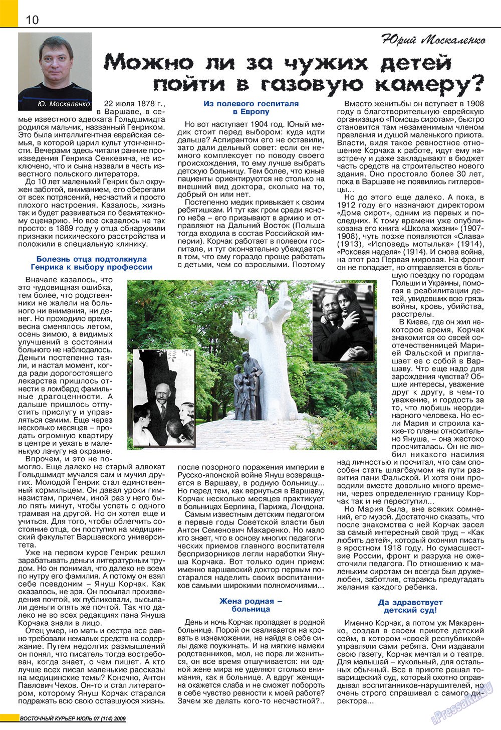 Ost-Kurier (Zeitschrift). 2009 Jahr, Ausgabe 7, Seite 10