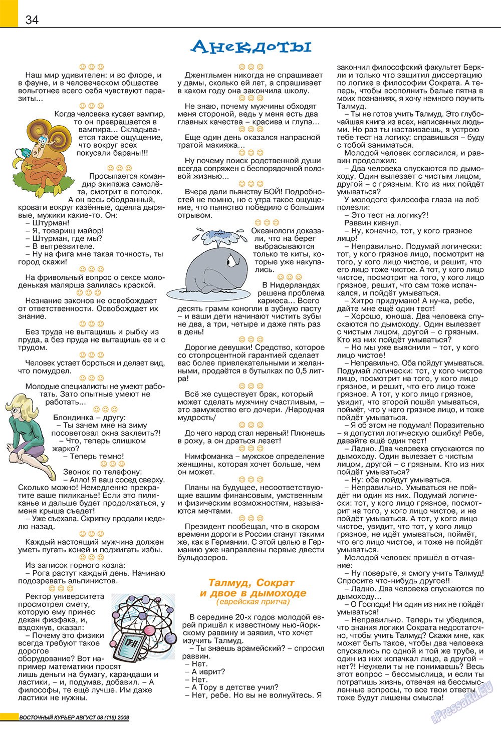 Ost-Kurier (Zeitschrift). 2009 Jahr, Ausgabe 8, Seite 34