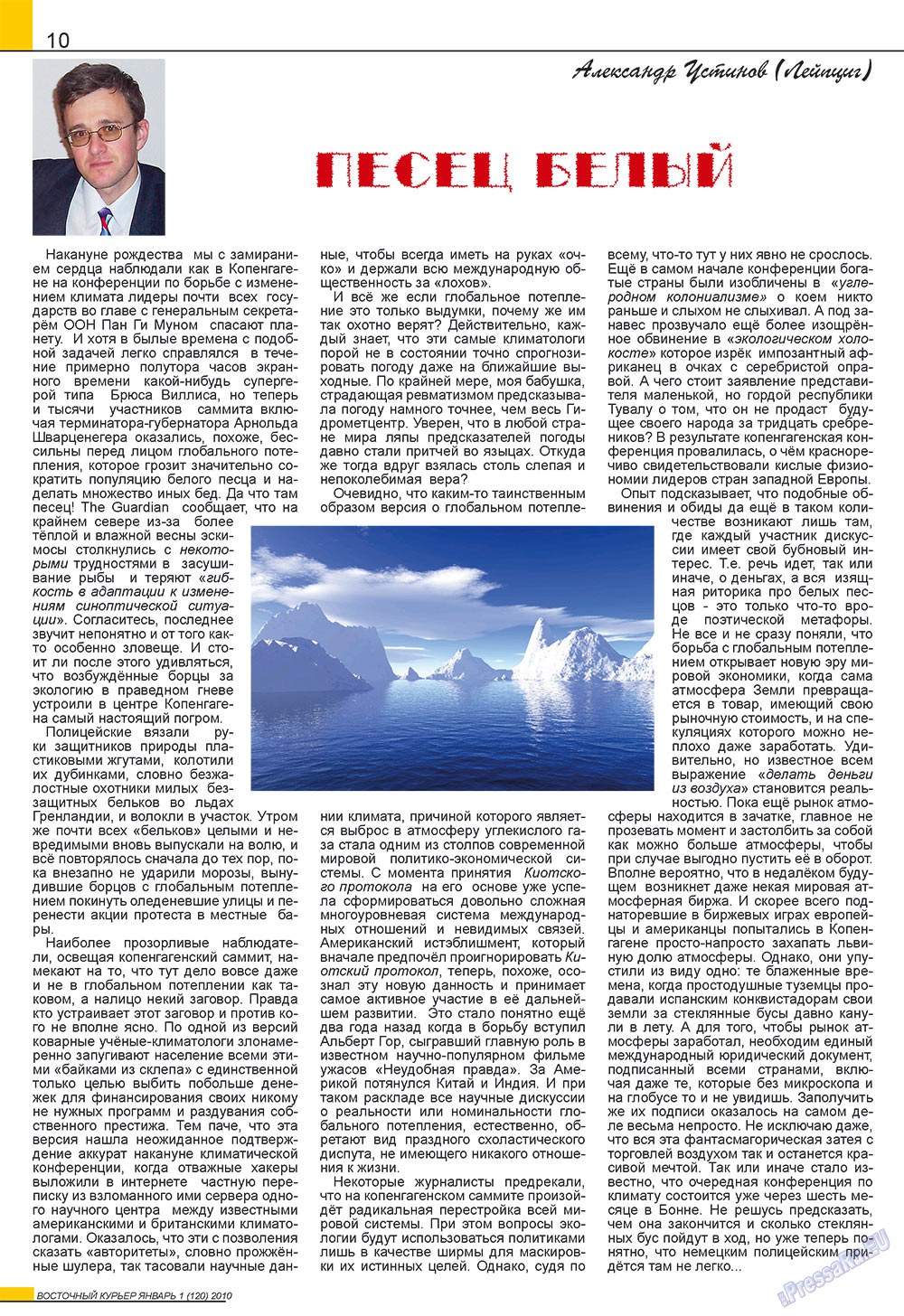 Ost-Kurier (Zeitschrift). 2010 Jahr, Ausgabe 1, Seite 10