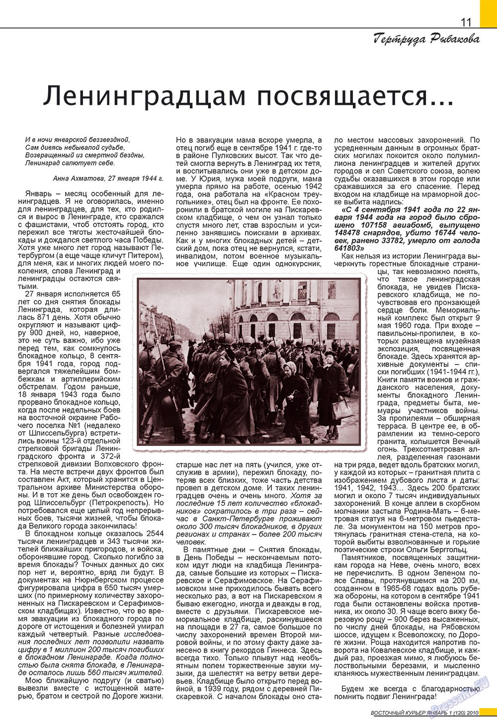 Ost-Kurier (Zeitschrift). 2010 Jahr, Ausgabe 1, Seite 11