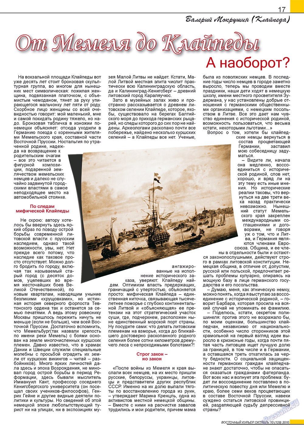 Ost-Kurier (Zeitschrift). 2010 Jahr, Ausgabe 10, Seite 17