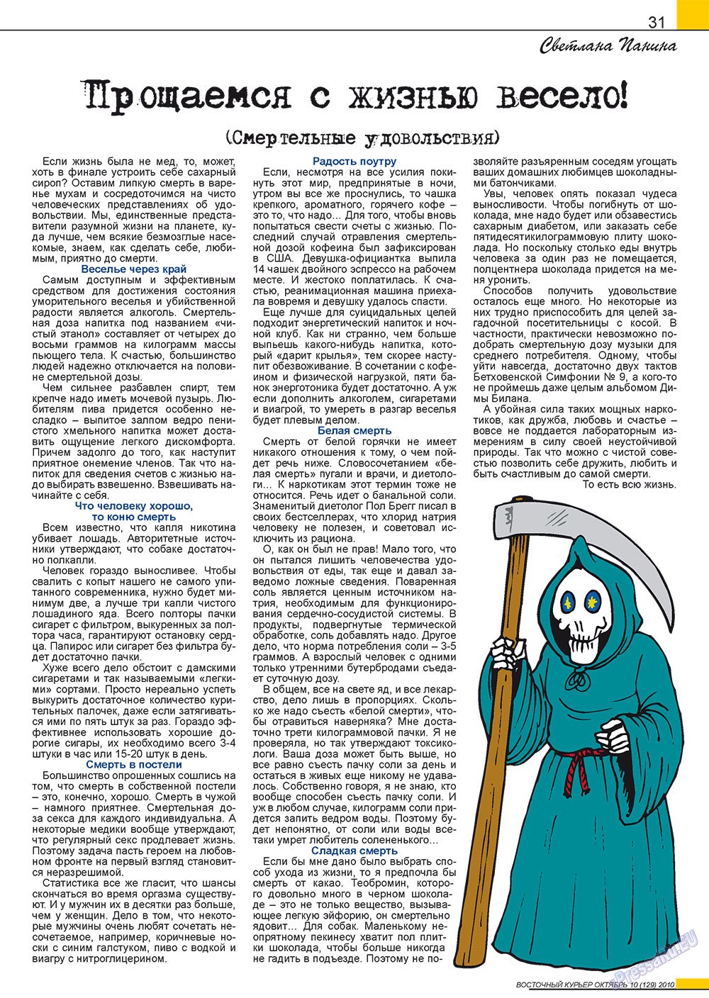 Ost-Kurier (Zeitschrift). 2010 Jahr, Ausgabe 10, Seite 31