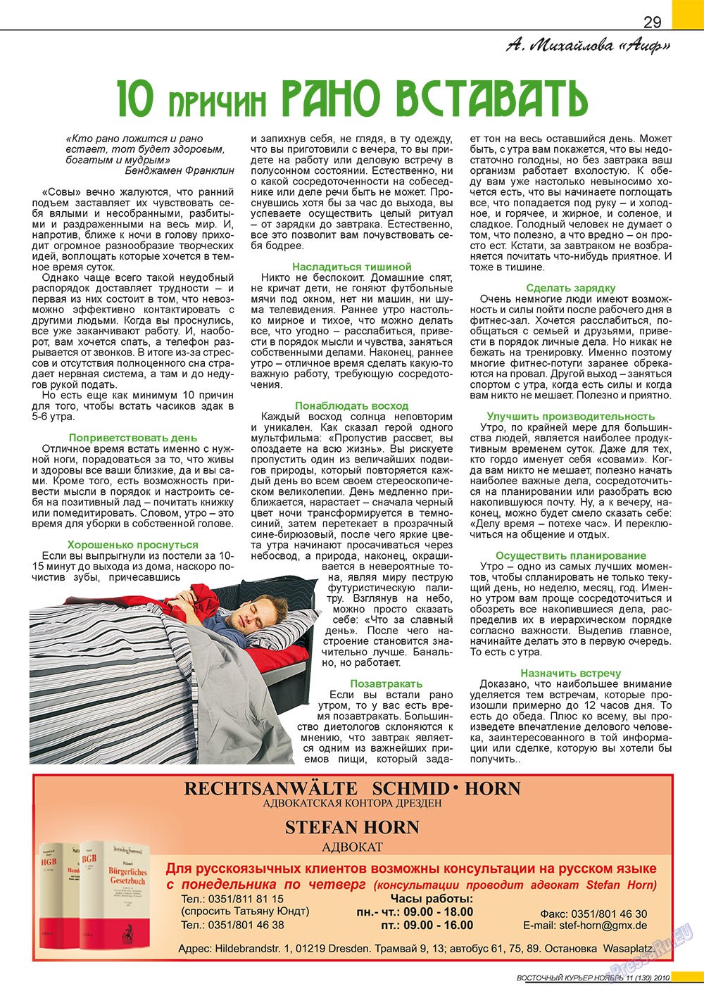 Ost-Kurier (Zeitschrift). 2010 Jahr, Ausgabe 11, Seite 29