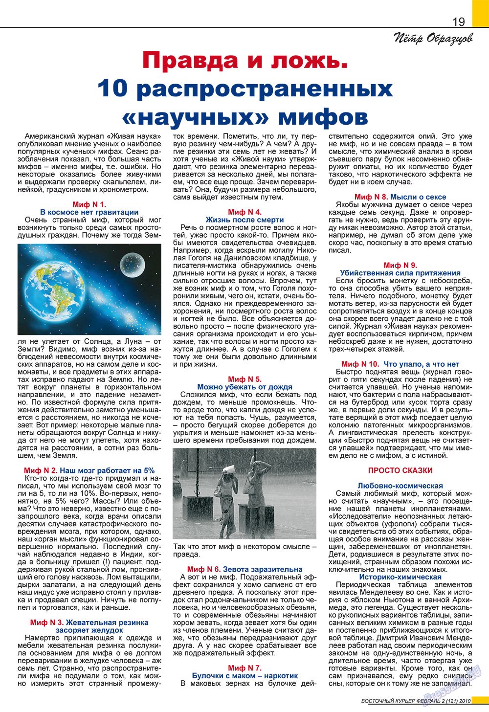 Ost-Kurier (Zeitschrift). 2010 Jahr, Ausgabe 2, Seite 19